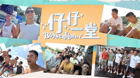 頂樓|頂樓 第1季 (2020) 全集 帶字幕 –愛奇藝 iQIYI